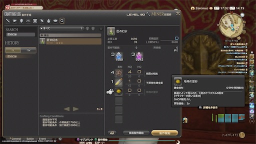 f:id:nekonoouti:20230206081351j:image f:id:nekonoouti:20230206081351j:image