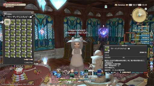 f:id:nekonoouti:20230206081937j:image f:id:nekonoouti:20230206081937j:image