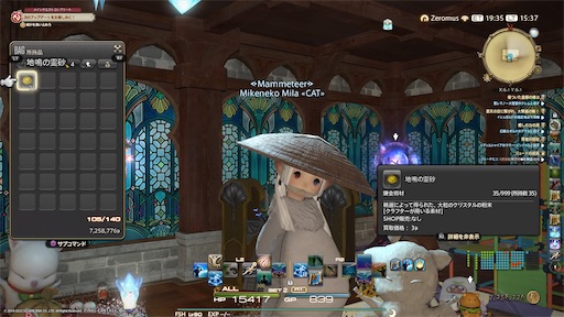 f:id:nekonoouti:20230206082001j:image f:id:nekonoouti:20230206082001j:image