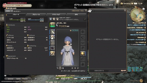 f:id:nekonoouti:20230327081101j:image