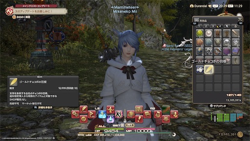 f:id:nekonoouti:20230413080430j:image