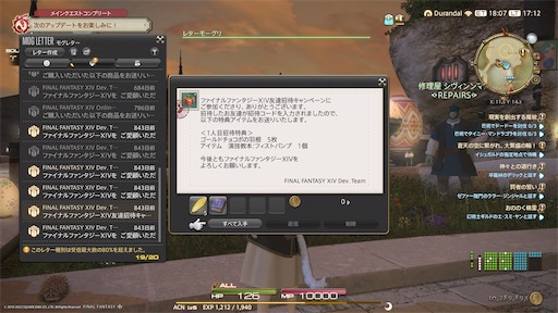 f:id:nekonoouti:20230414081149j:image