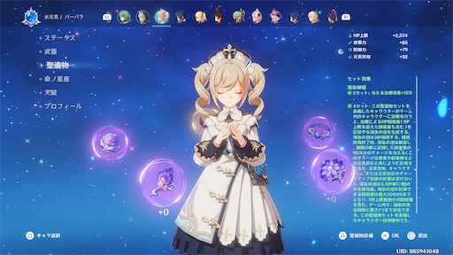 f:id:nekonoouti:20230519082825j:image