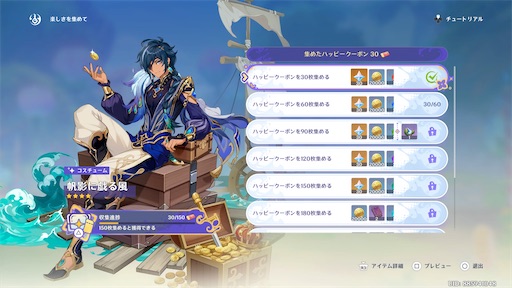 f:id:nekonoouti:20230711075418j:image