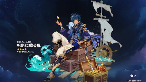 f:id:nekonoouti:20230711075536j:image