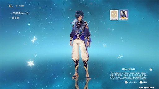 f:id:nekonoouti:20230711075547j:image