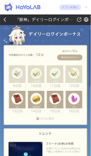 f:id:nekonoouti:20230712073106j:image f:id:nekonoouti:20230712073106j:image