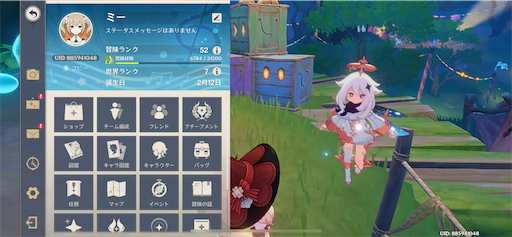 f:id:nekonoouti:20230712080522p:image f:id:nekonoouti:20230712080522p:image