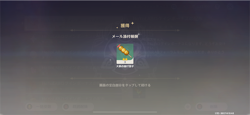 f:id:nekonoouti:20230712080618p:image f:id:nekonoouti:20230712080618p:image