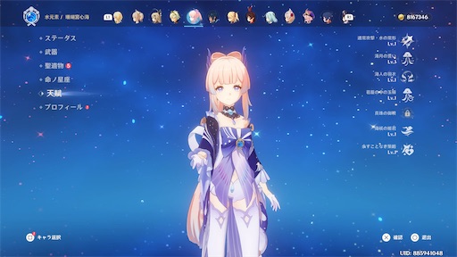 f:id:nekonoouti:20230807204334j:image