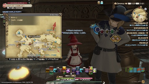 f:id:nekonoouti:20230828064655j:image