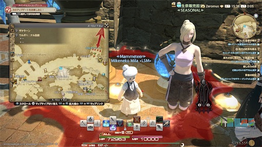 f:id:nekonoouti:20230828065224j:image