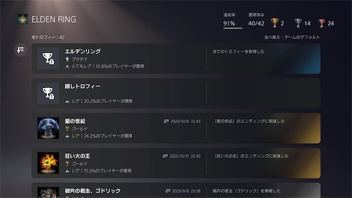 f:id:nekonoouti:20231020080118j:image f:id:nekonoouti:20231020080118j:image