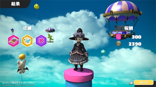 f:id:nekonoouti:20231101080541j:image