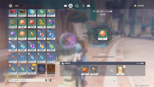 f:id:nekonoouti:20231110080340j:image f:id:nekonoouti:20231110080340j:image