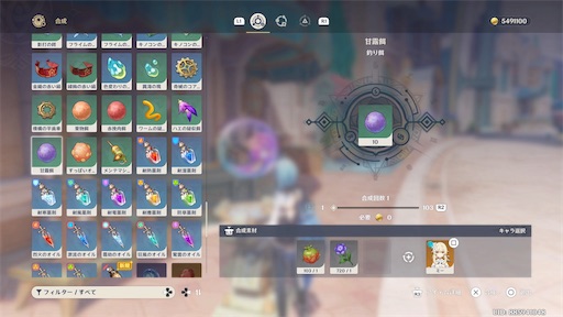 f:id:nekonoouti:20231110080343j:image f:id:nekonoouti:20231110080343j:image