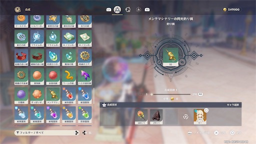 f:id:nekonoouti:20231110080346j:image f:id:nekonoouti:20231110080346j:image