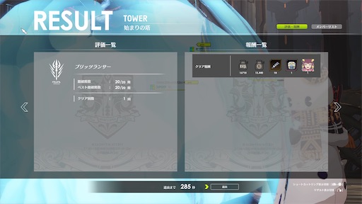 f:id:nekonoouti:20231219081207j:image