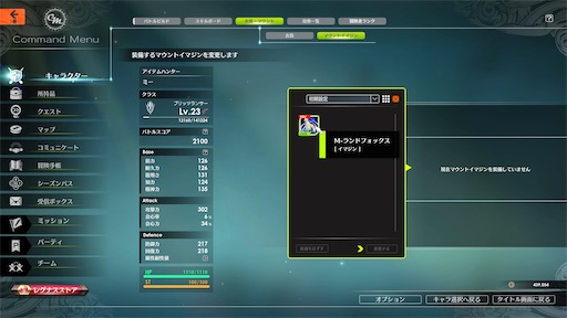 f:id:nekonoouti:20231219081403j:image