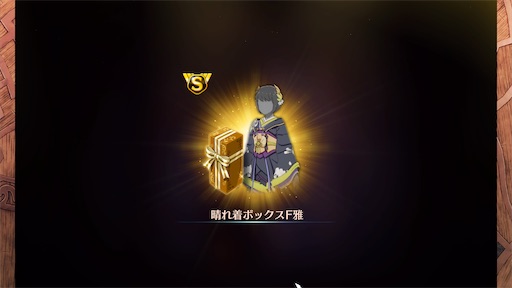 f:id:nekonoouti:20240102173626j:image