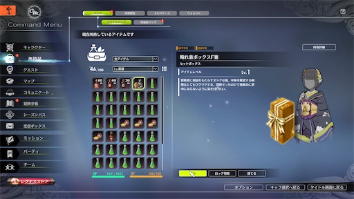 f:id:nekonoouti:20240102173745j:image