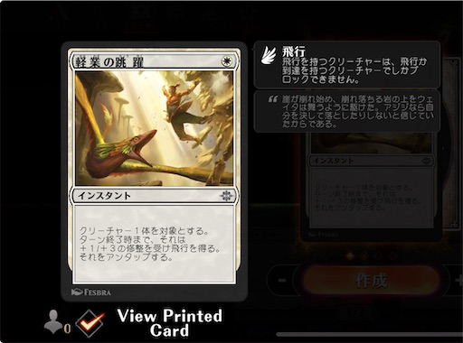 マジックザギャザリング】ルールを覚える#1～カードの種類 - ゲーム