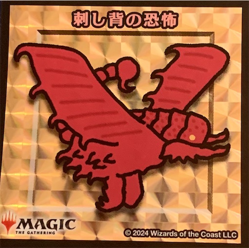 f:id:nekonoouti:20240416072303j:image