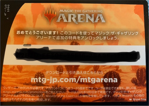 f:id:nekonoouti:20240416072655j:image