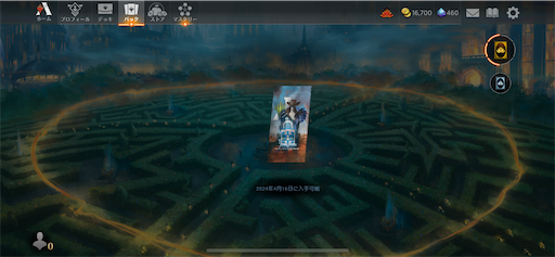 f:id:nekonoouti:20240416072659p:image