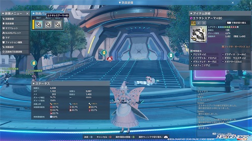 f:id:nekonoouti:20240821071254j:image