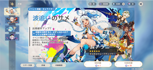 f:id:nekonoouti:20240829072017p:image f:id:nekonoouti:20240829072017p:image