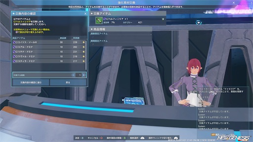 f:id:nekonoouti:20240912093528j:image f:id:nekonoouti:20240912093528j:image