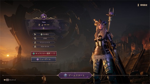 f:id:nekonoouti:20241007072724j:image f:id:nekonoouti:20241007072724j:image