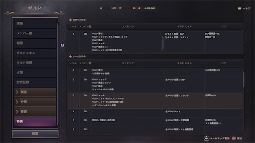 f:id:nekonoouti:20241024005630j:image