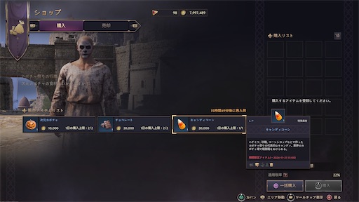 f:id:nekonoouti:20241028075218j:image