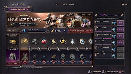 f:id:nekonoouti:20241105073642j:image