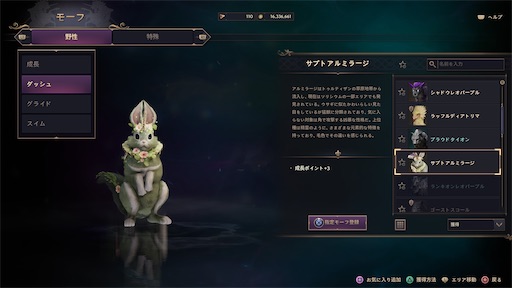 f:id:nekonoouti:20241105073702j:image
