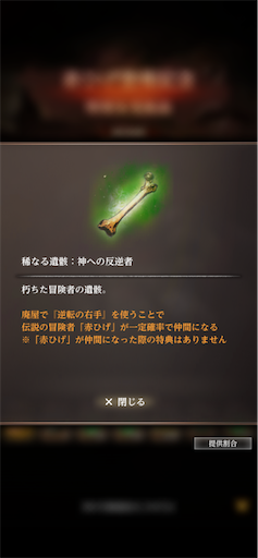 f:id:nekonoouti:20250117072956p:image