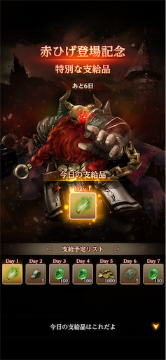 f:id:nekonoouti:20250117073009p:image