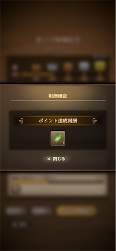 f:id:nekonoouti:20250117073013p:image