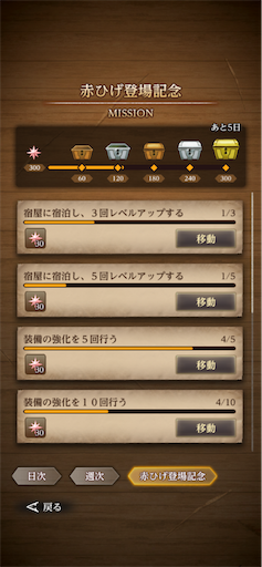 f:id:nekonoouti:20250117075046p:image