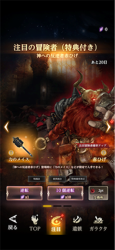 f:id:nekonoouti:20250117082941p:image
