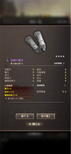 f:id:nekonoouti:20250129073641p:image