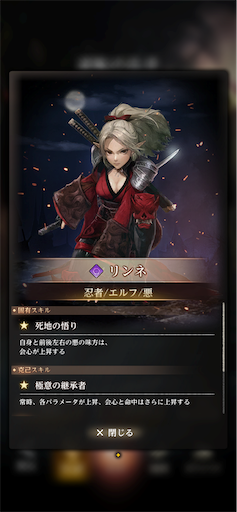 ウィザードリィダフネ】リンネさんを仲間にしたくて～100回！ - ゲーム