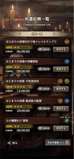 f:id:nekonoouti:20250214073352p:image