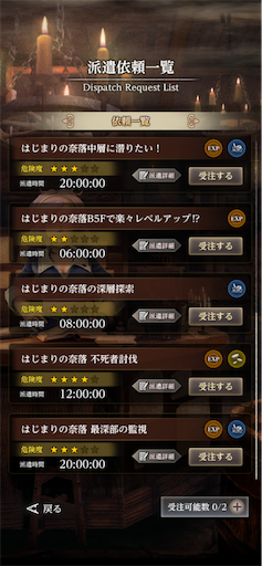 f:id:nekonoouti:20250214073418p:image