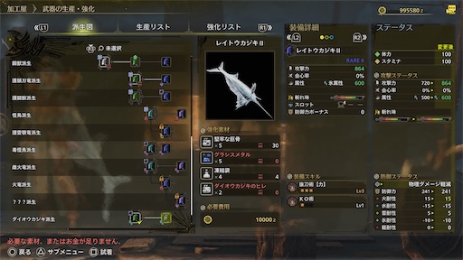 f:id:nekonoouti:20250310071332j:image