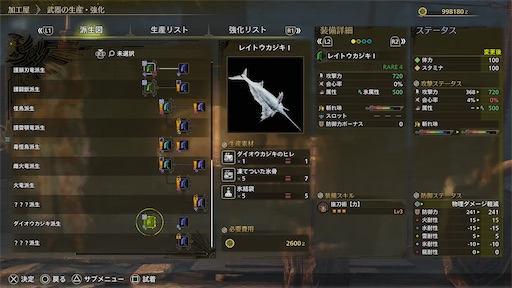 f:id:nekonoouti:20250310071336j:image