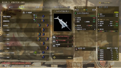 f:id:nekonoouti:20250310071354j:image