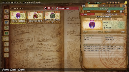 f:id:nekonoouti:20250321072915j:image